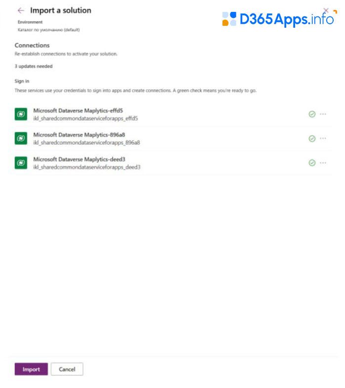 Successful Maplytics solution import confirmation screen