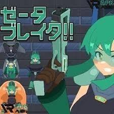 Zeta Break APK 7.0 Download Free Latest Game For Android profile picture