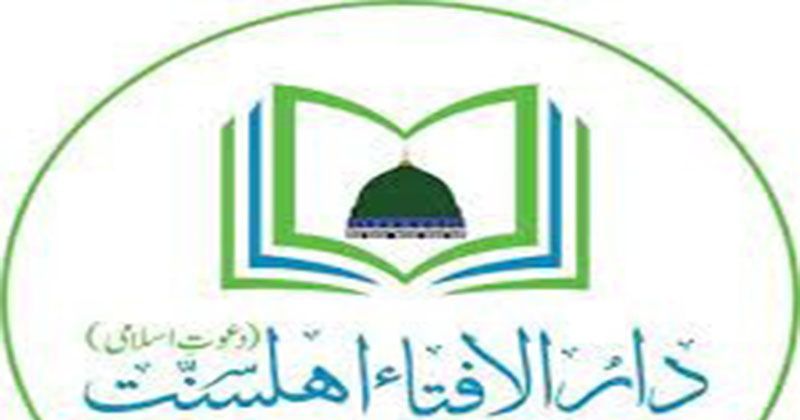 Cover image for An Islamic Viewpoint on Meelad Manayen ya Gareeb ki Madad Kren
